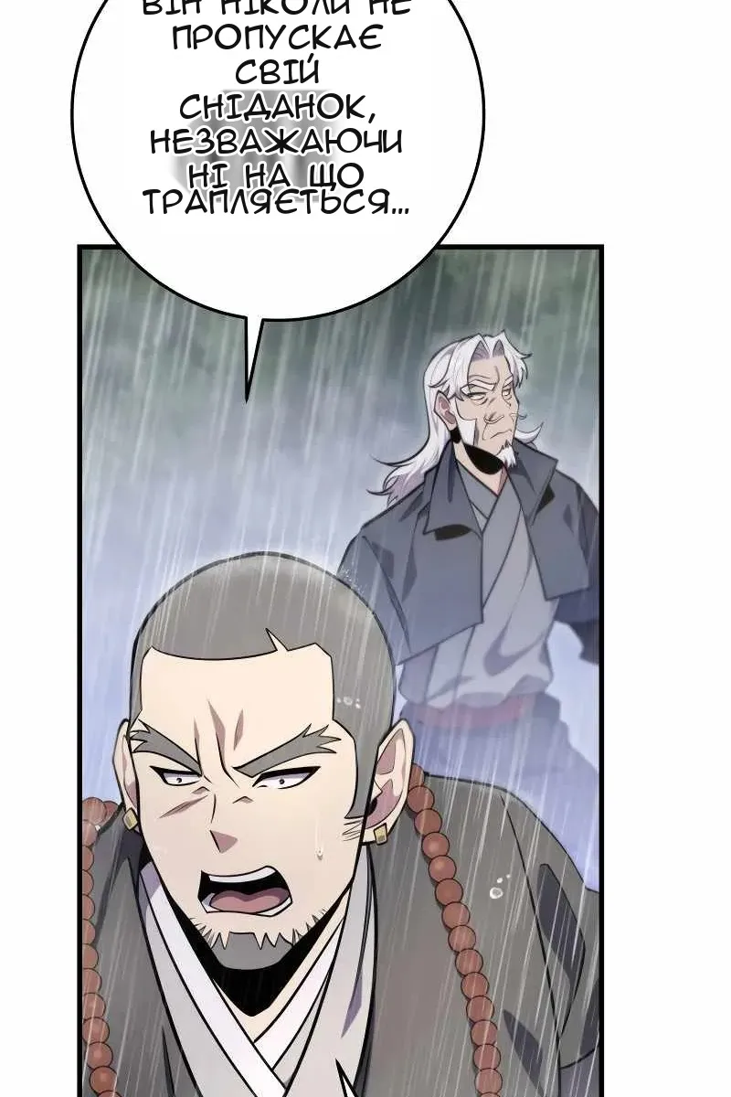 Сторінка 58