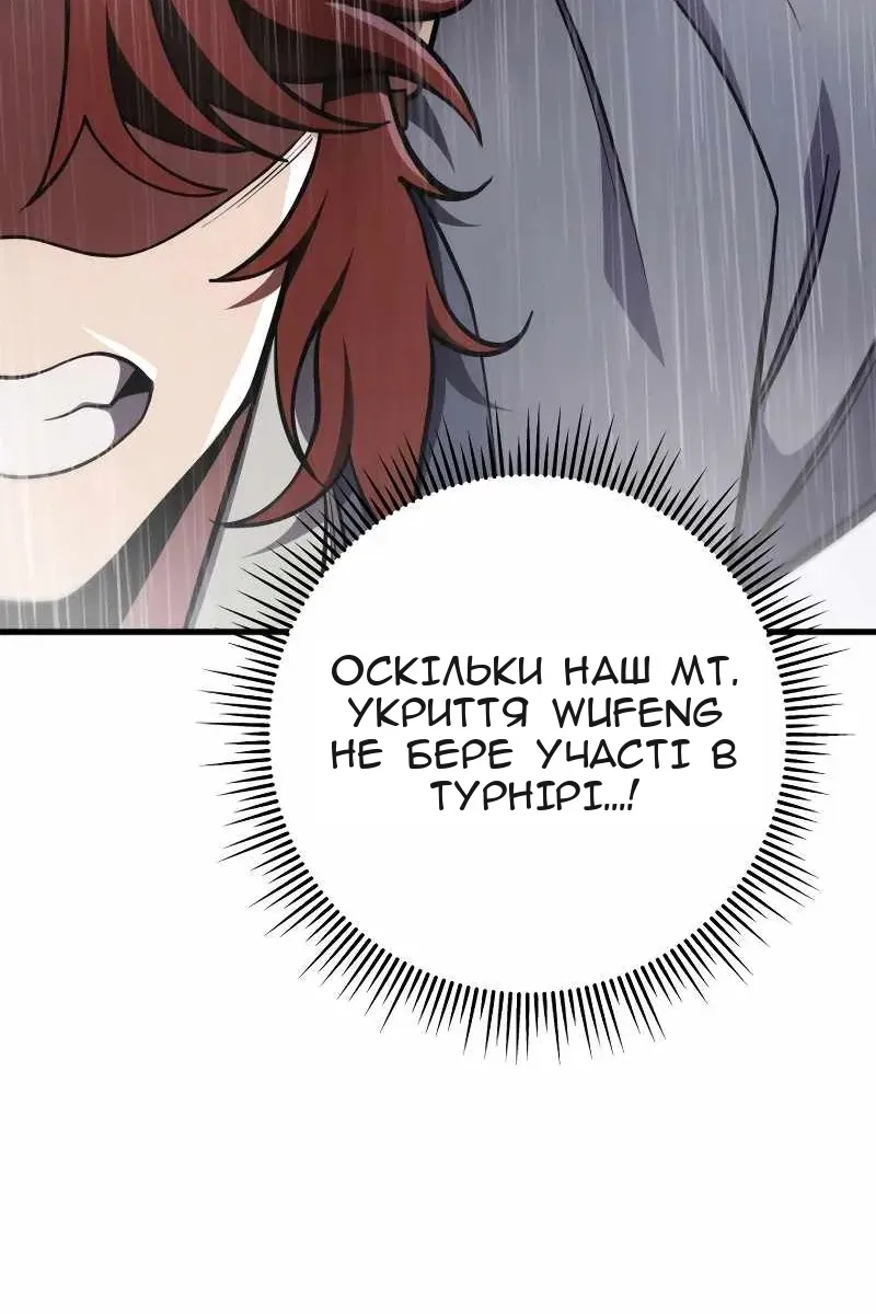 Сторінка 63
