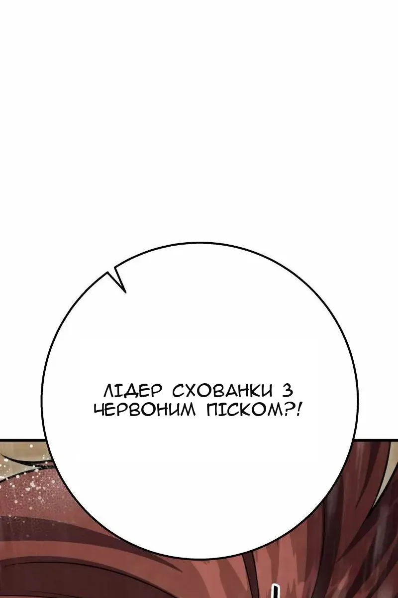 Сторінка 85
