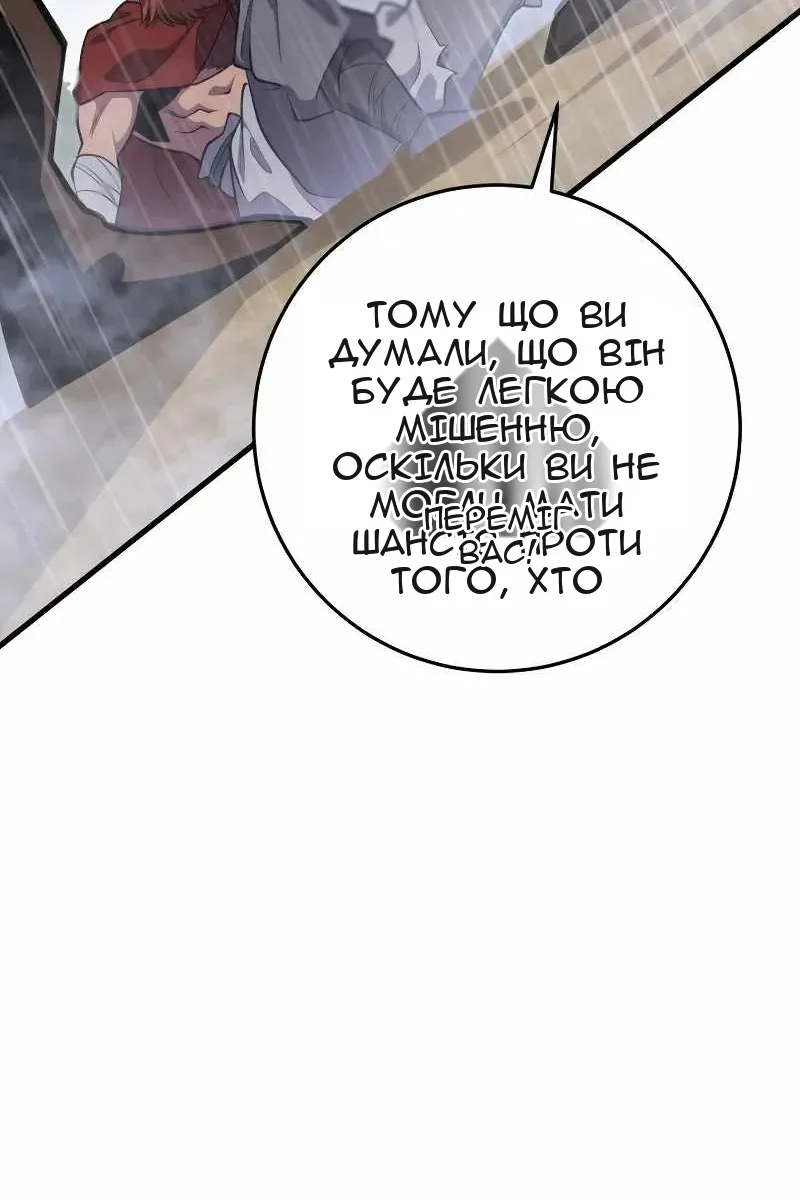 Сторінка 93