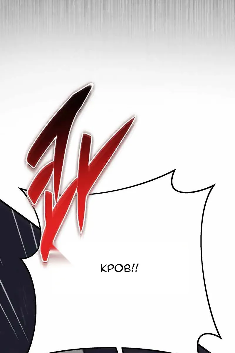 Сторінка 103