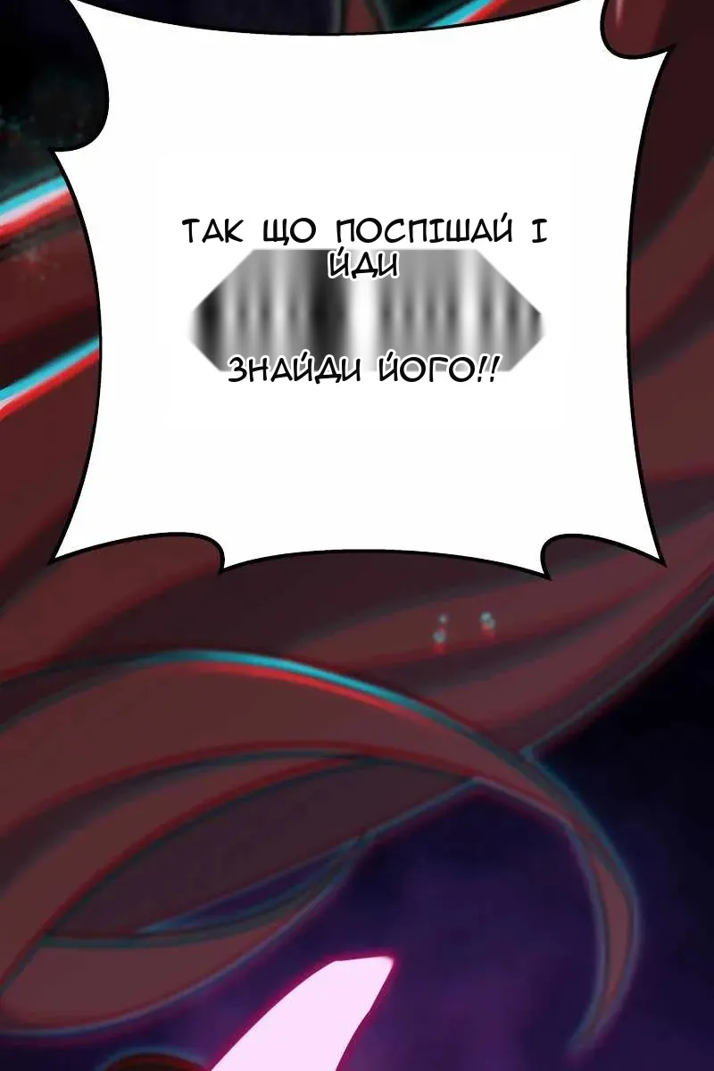 Сторінка 108