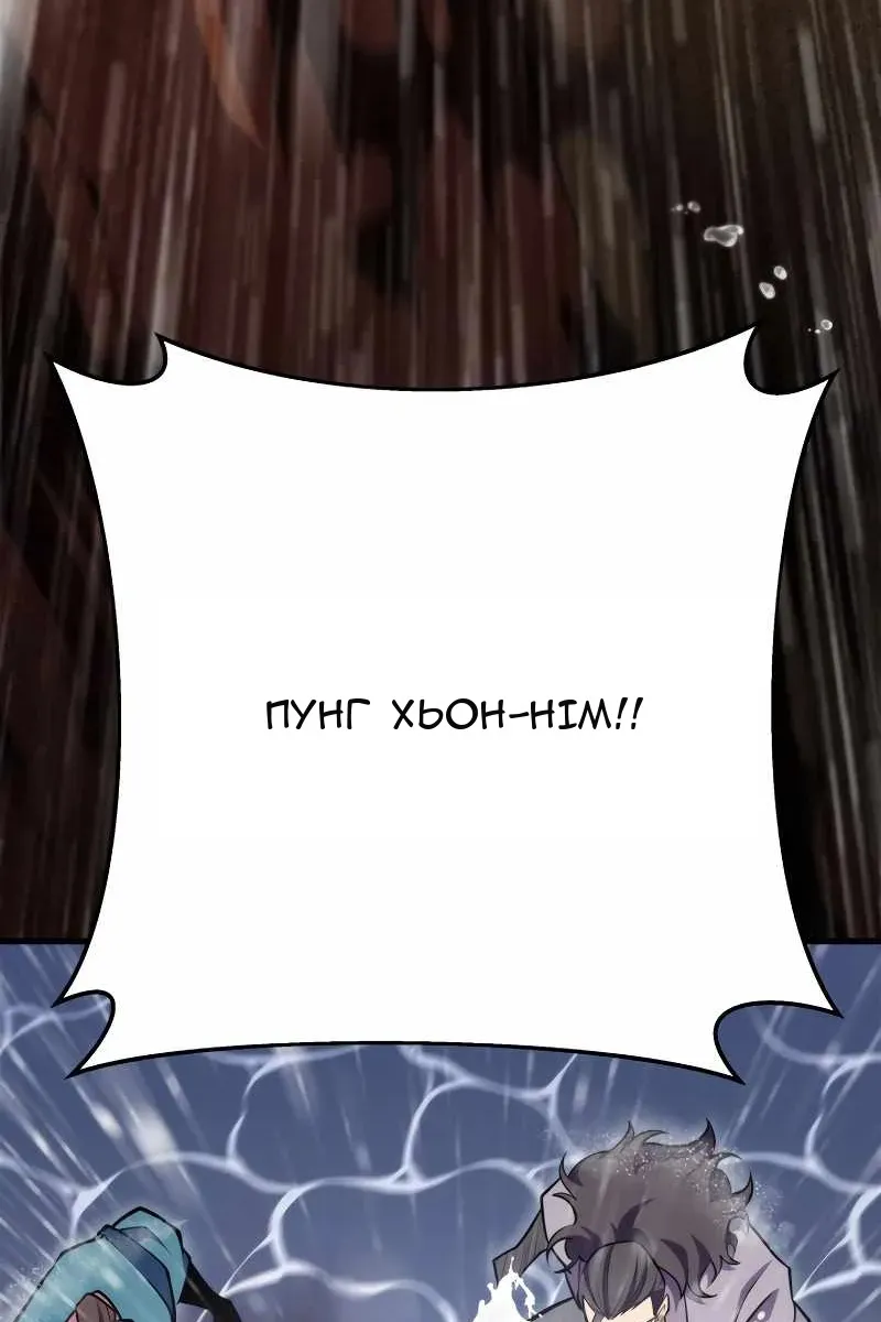 Сторінка 122