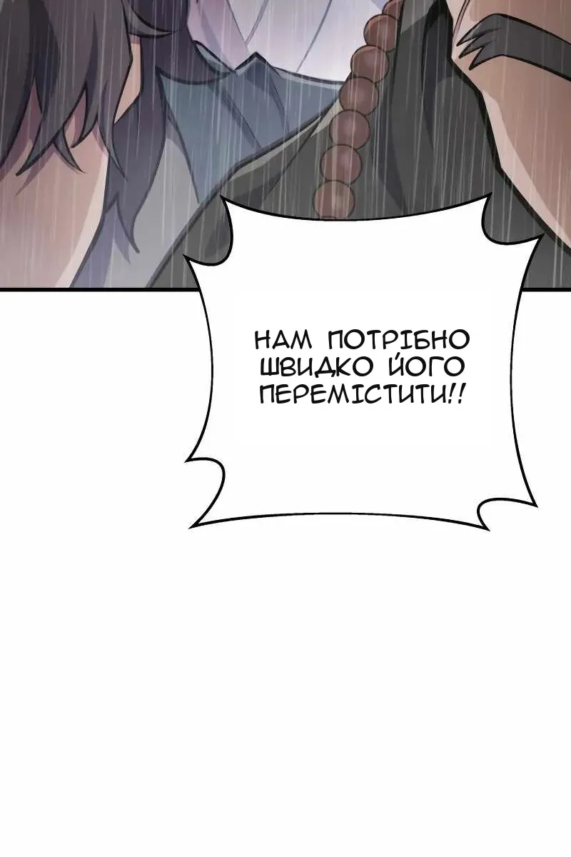 Сторінка 126