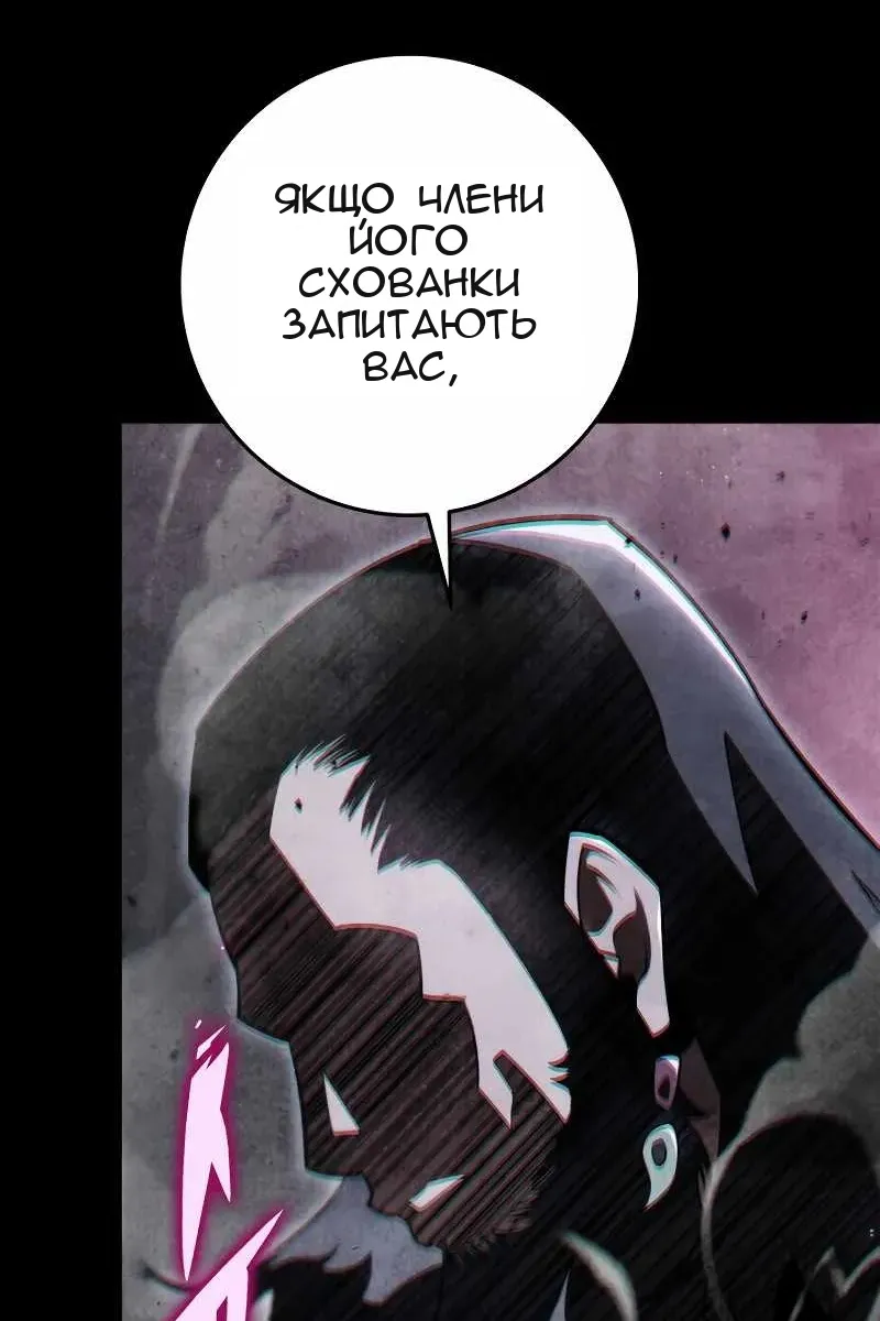 Сторінка 140