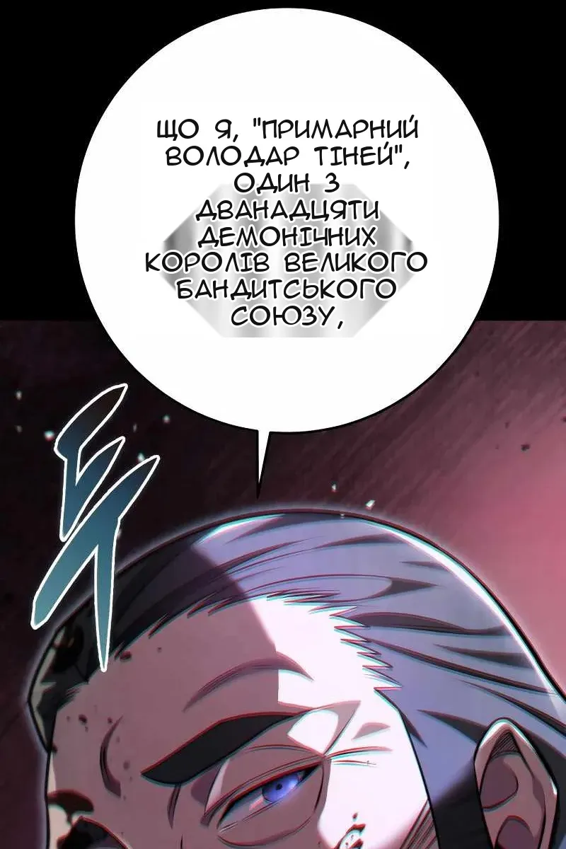 Сторінка 142