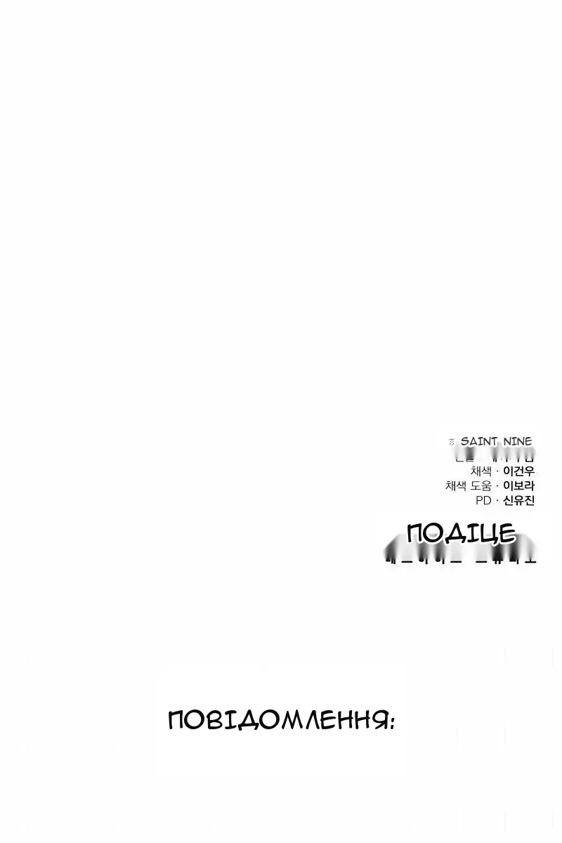 Сторінка 149