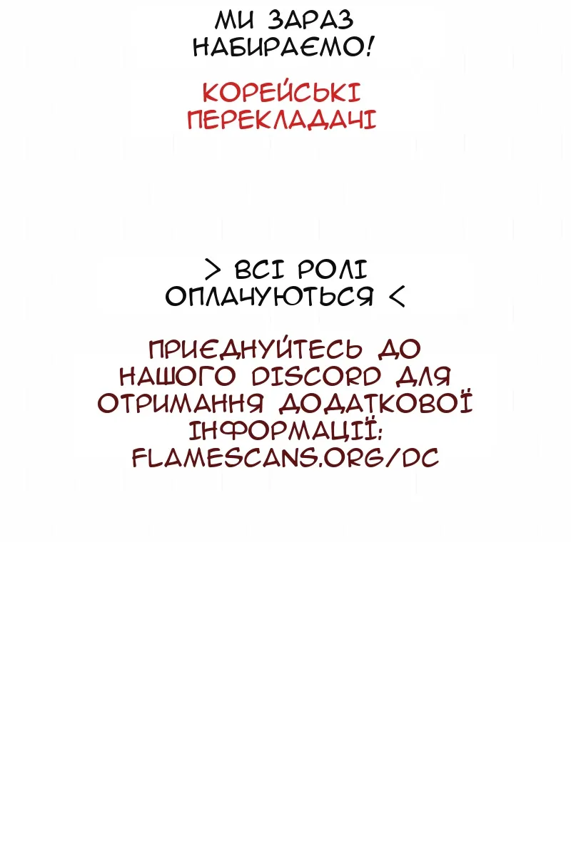 Сторінка 150