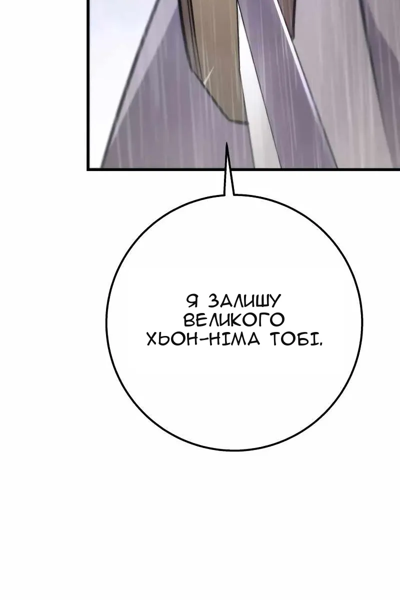 Сторінка 15