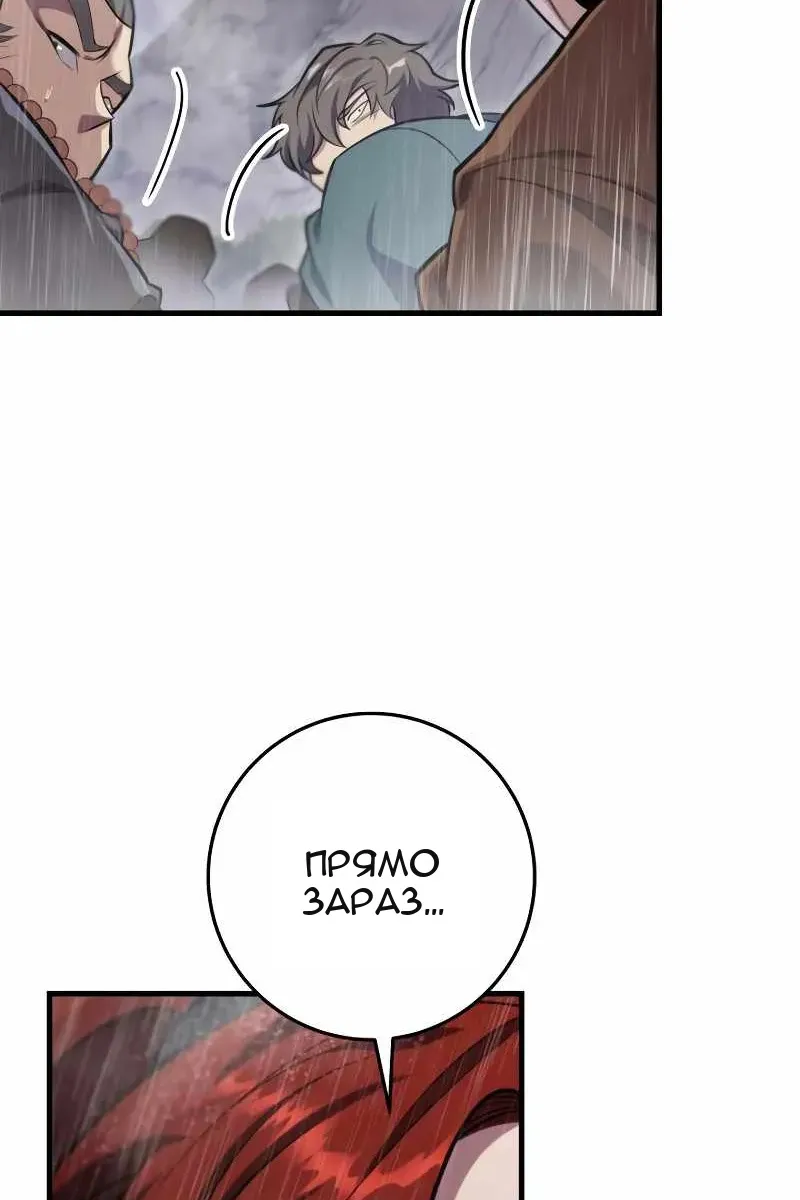 Сторінка 17