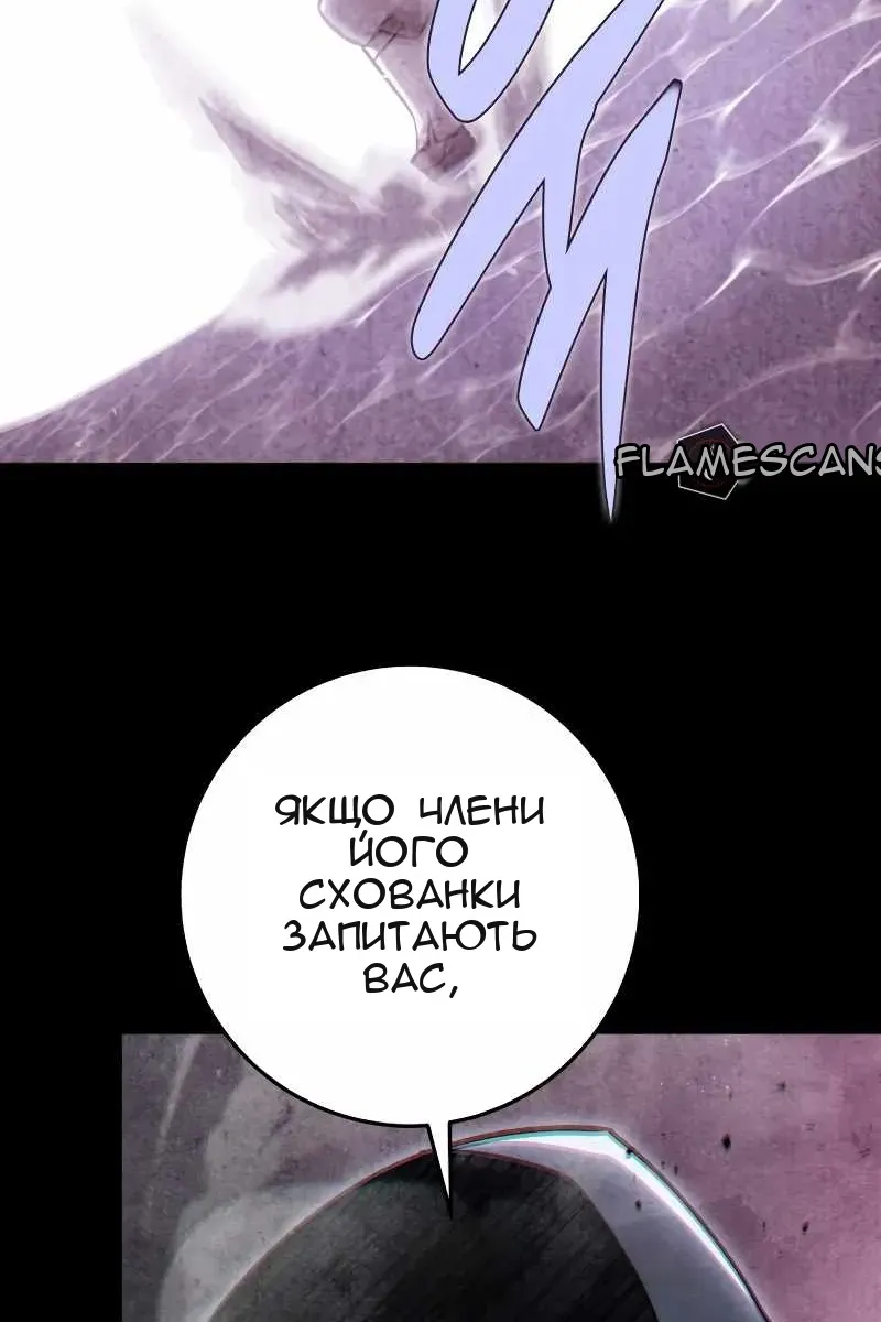 Сторінка 26