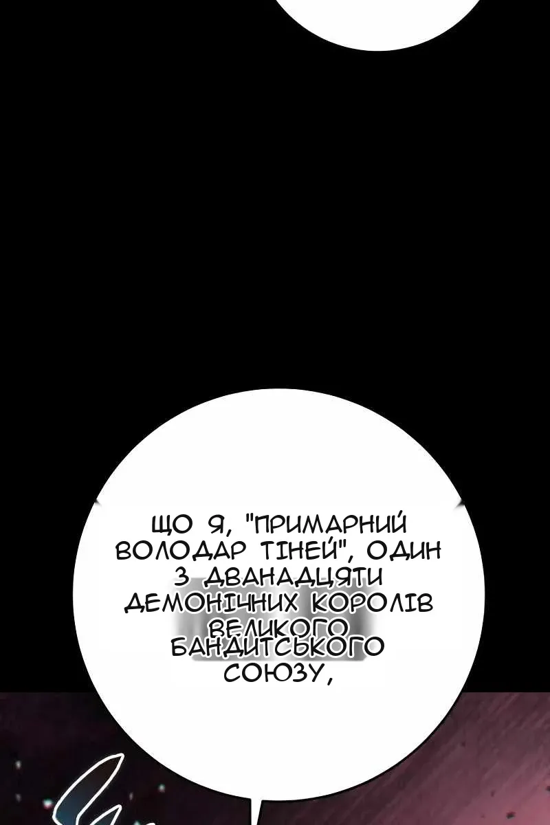 Сторінка 28