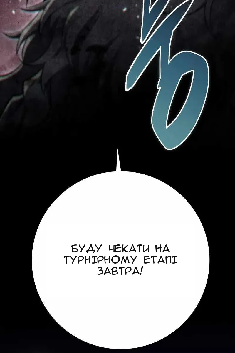 Сторінка 30