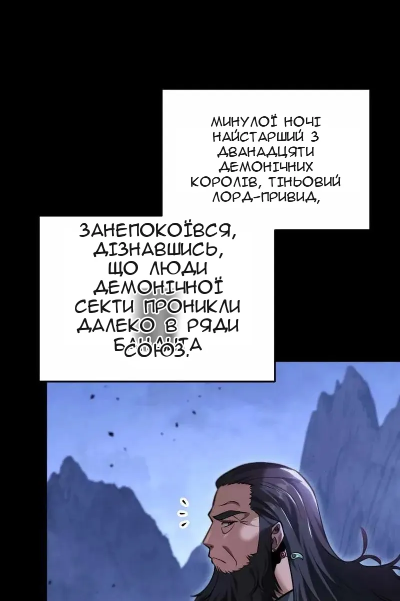 Сторінка 36