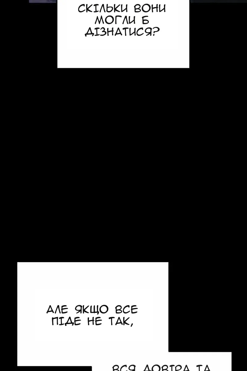 Сторінка 38