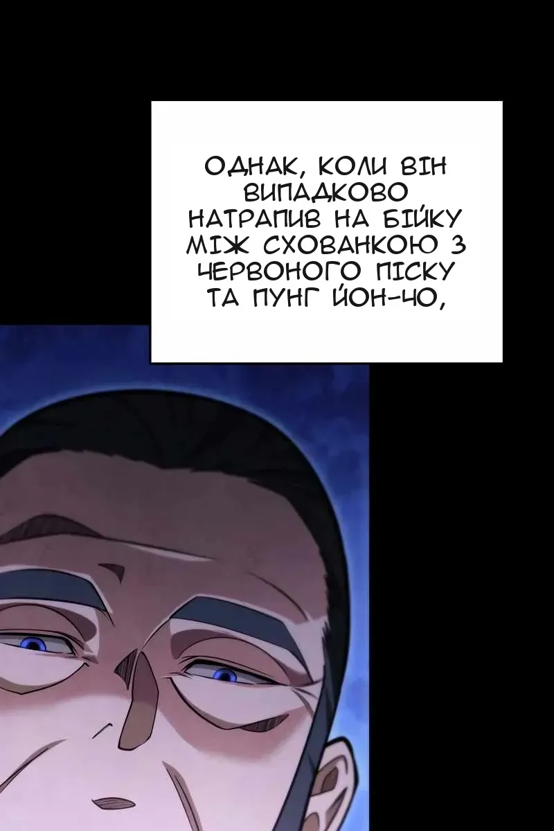 Сторінка 41