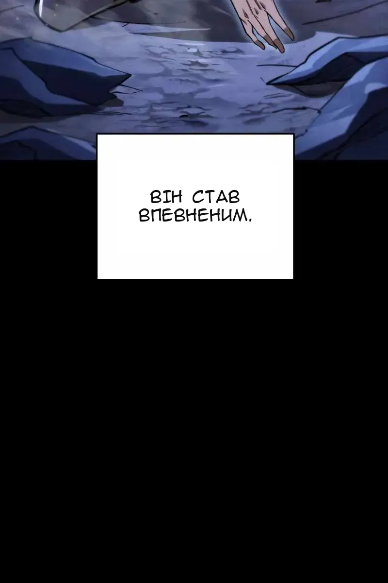Сторінка 44
