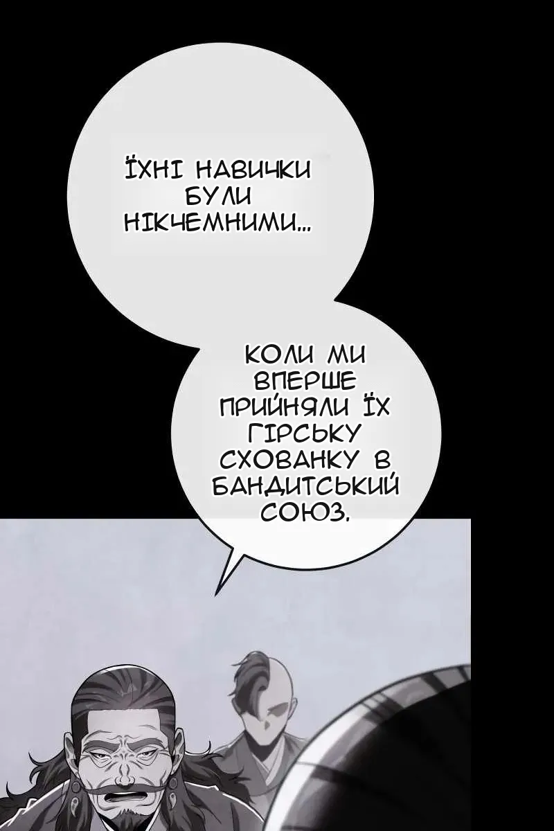 Сторінка 45
