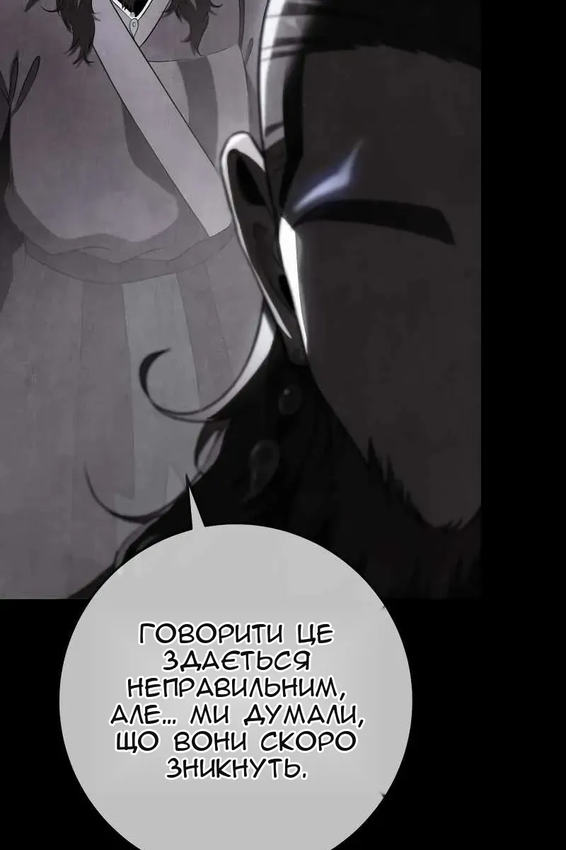 Сторінка 46