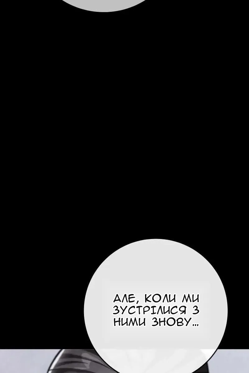 Сторінка 47