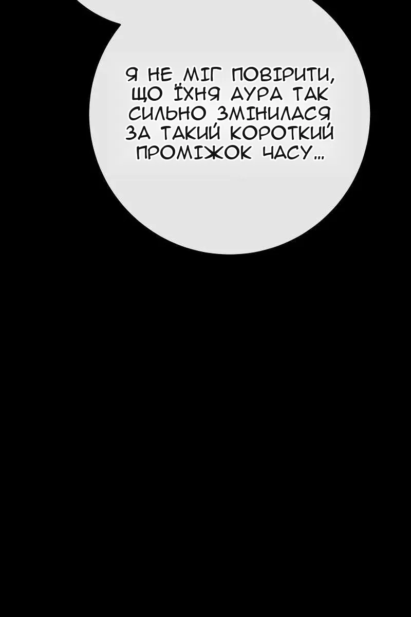 Сторінка 49