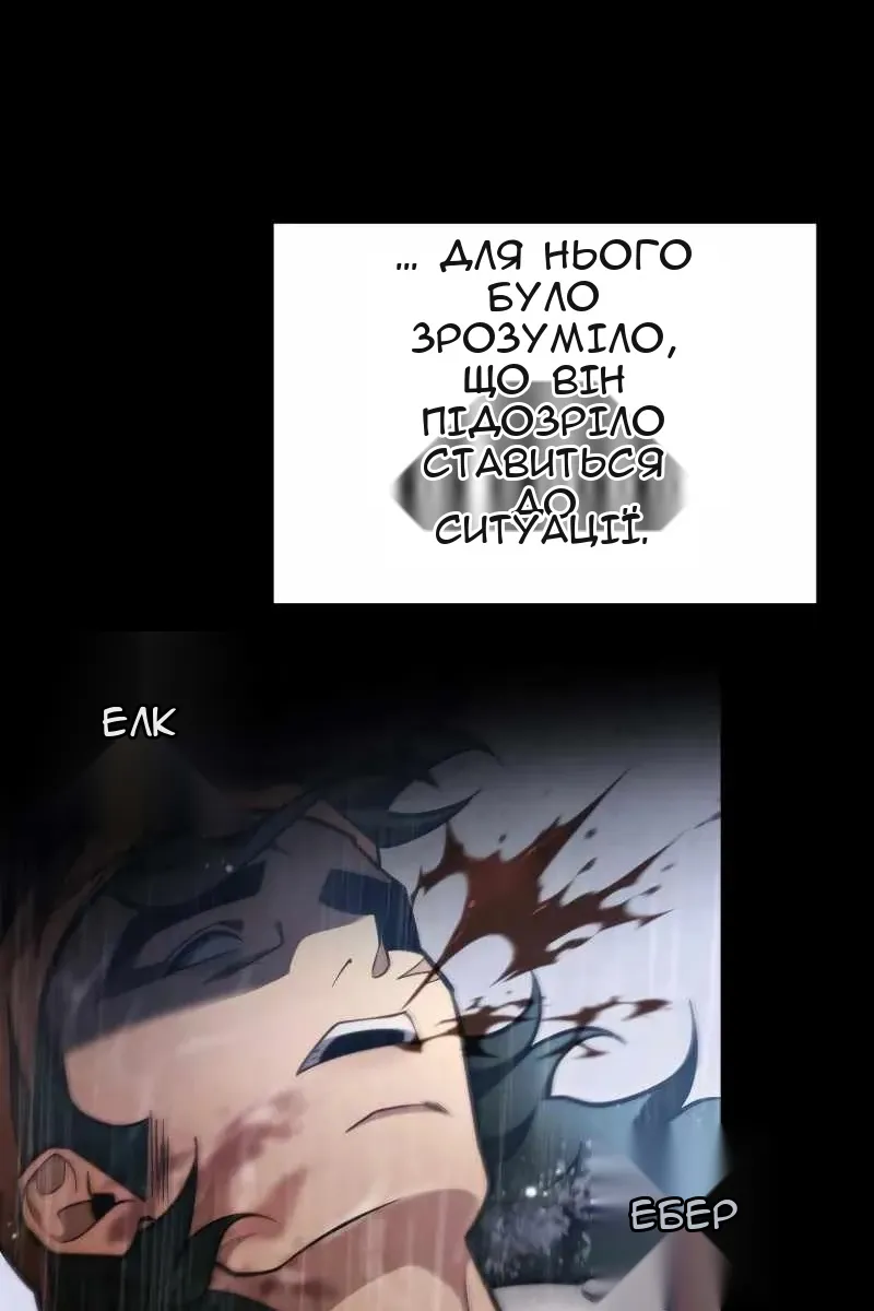 Сторінка 62