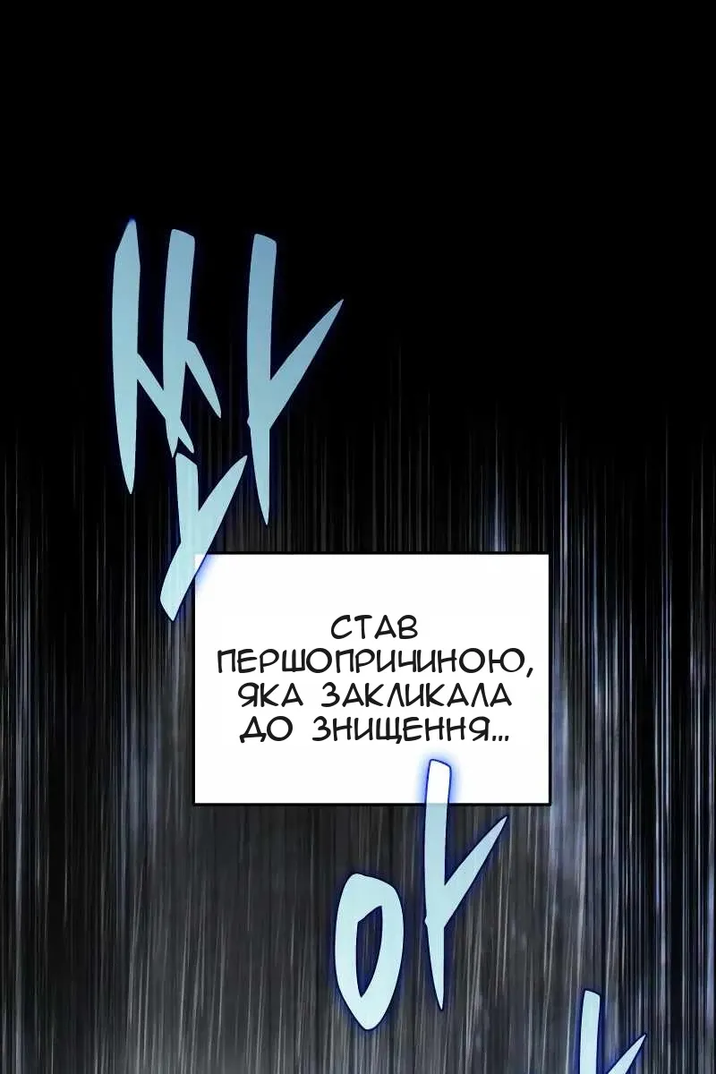 Сторінка 65