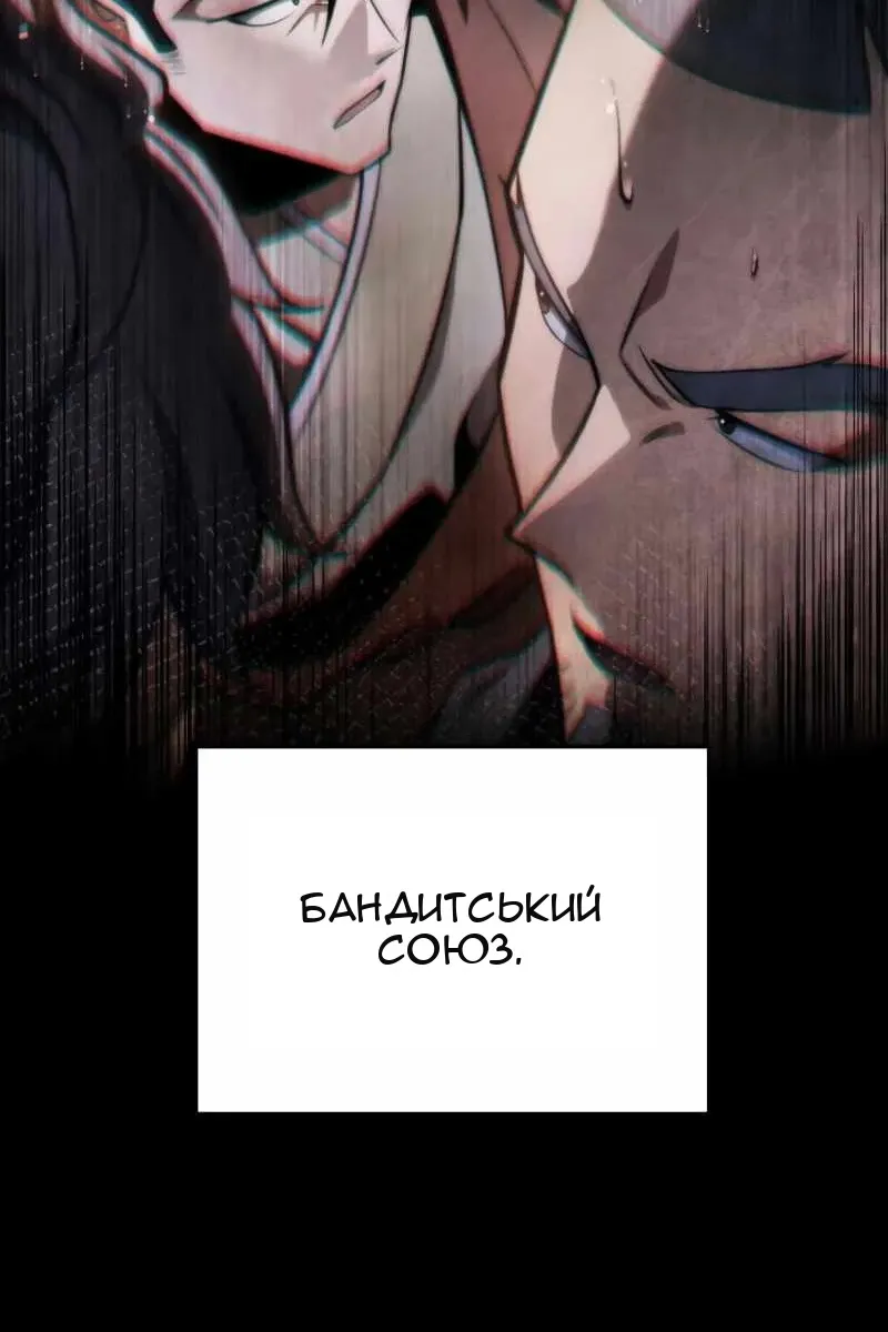 Сторінка 67