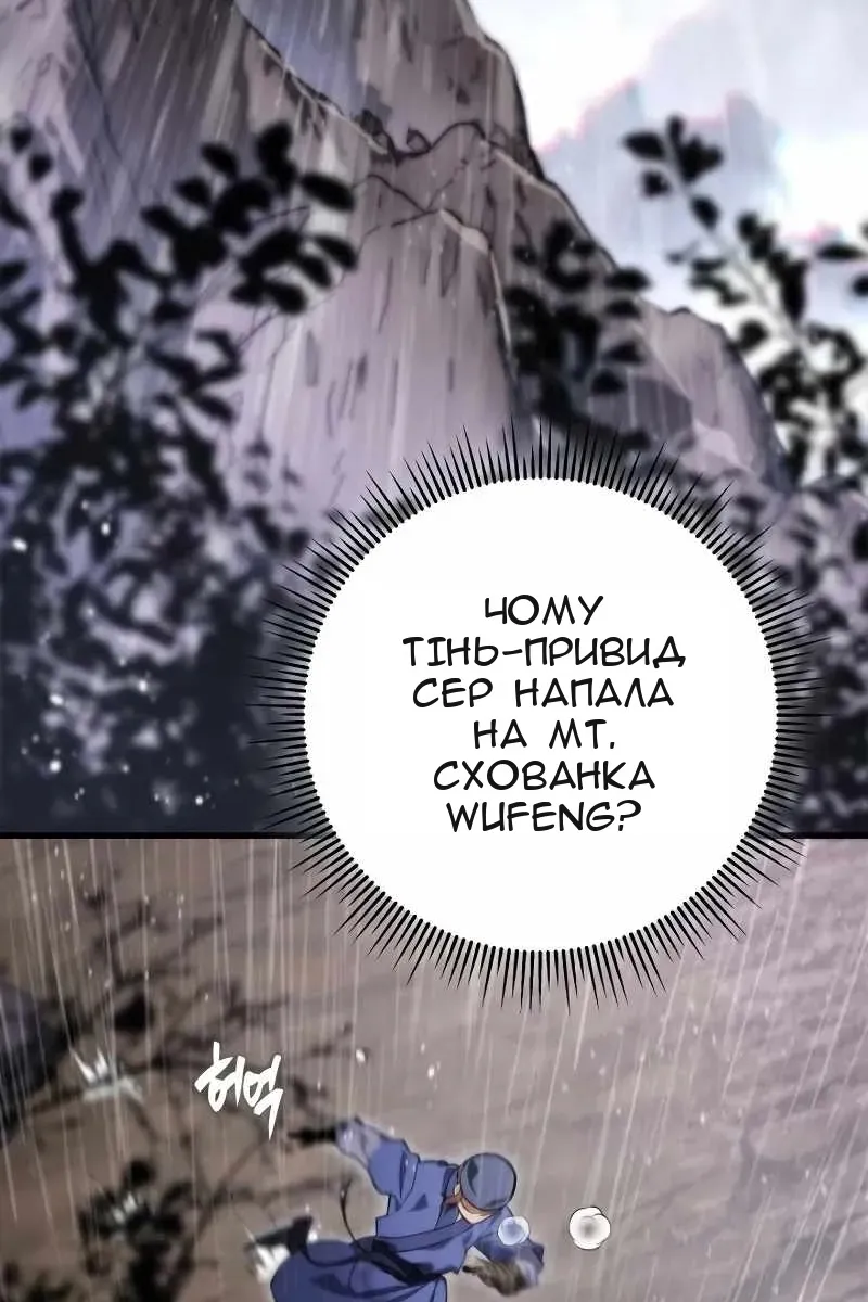 Сторінка 71