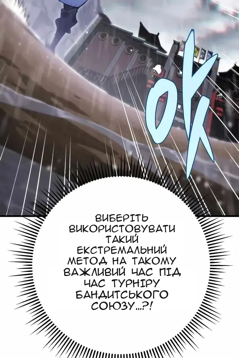 Сторінка 76