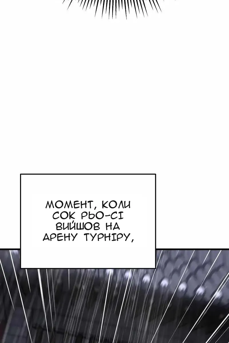 Сторінка 77