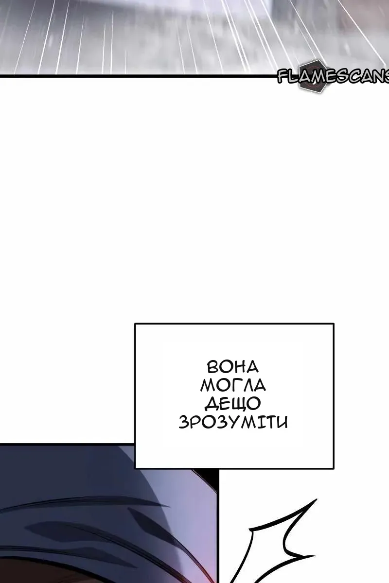Сторінка 79