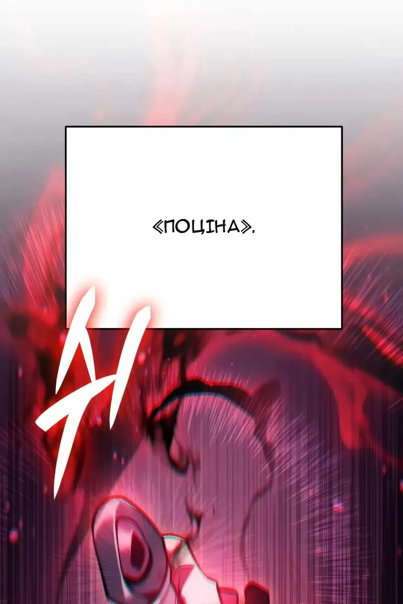Сторінка 81