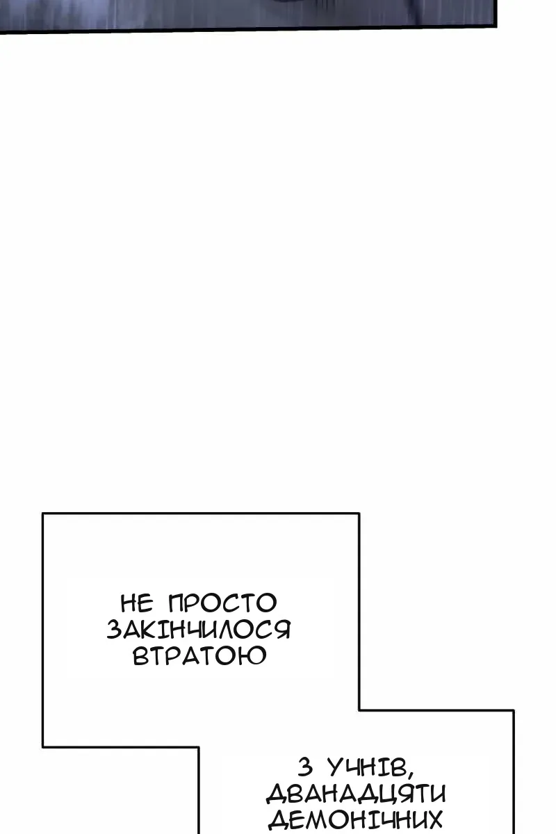 Сторінка 100