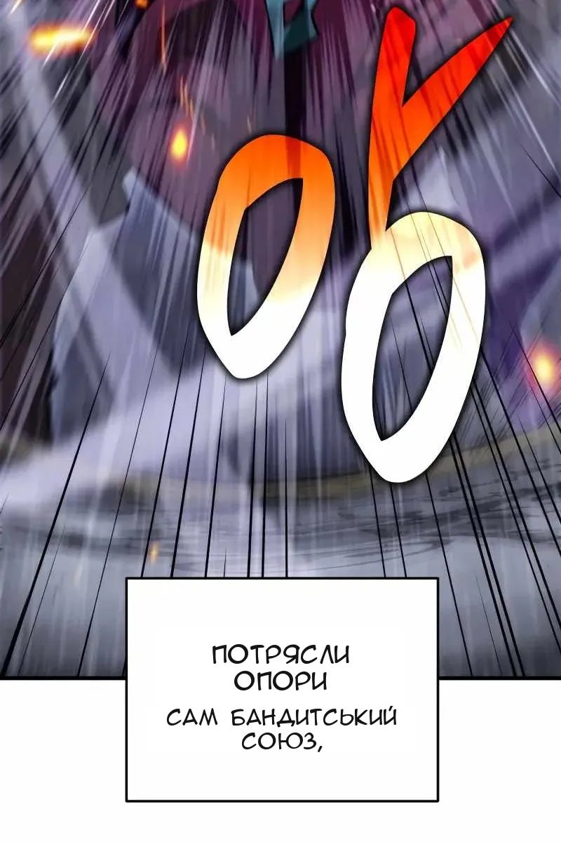 Сторінка 120