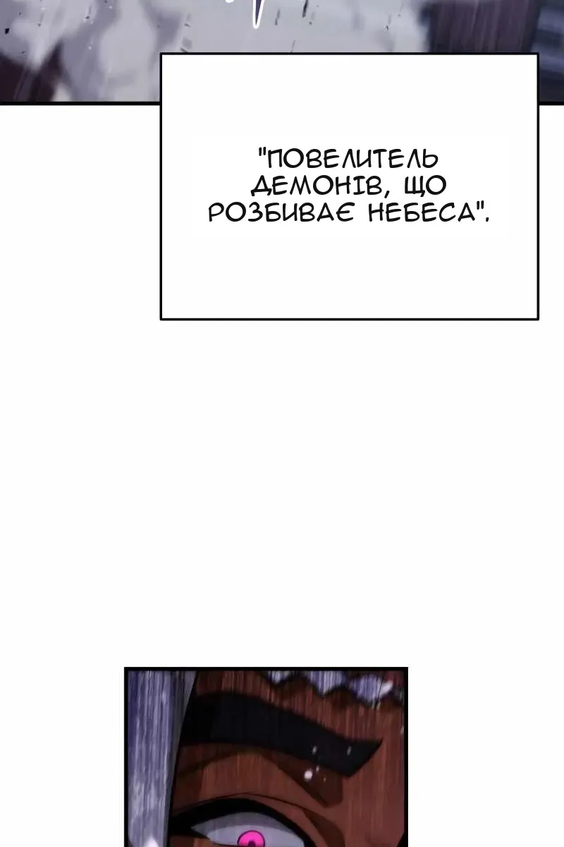 Сторінка 126