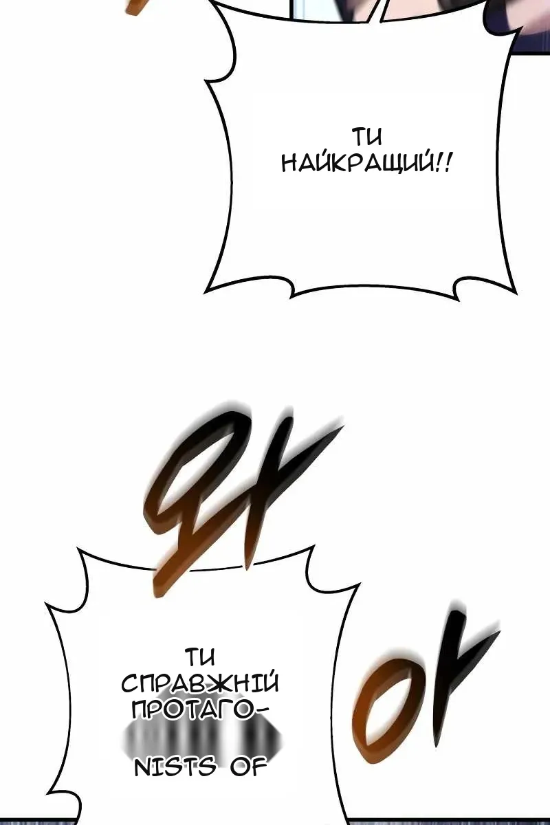 Сторінка 129