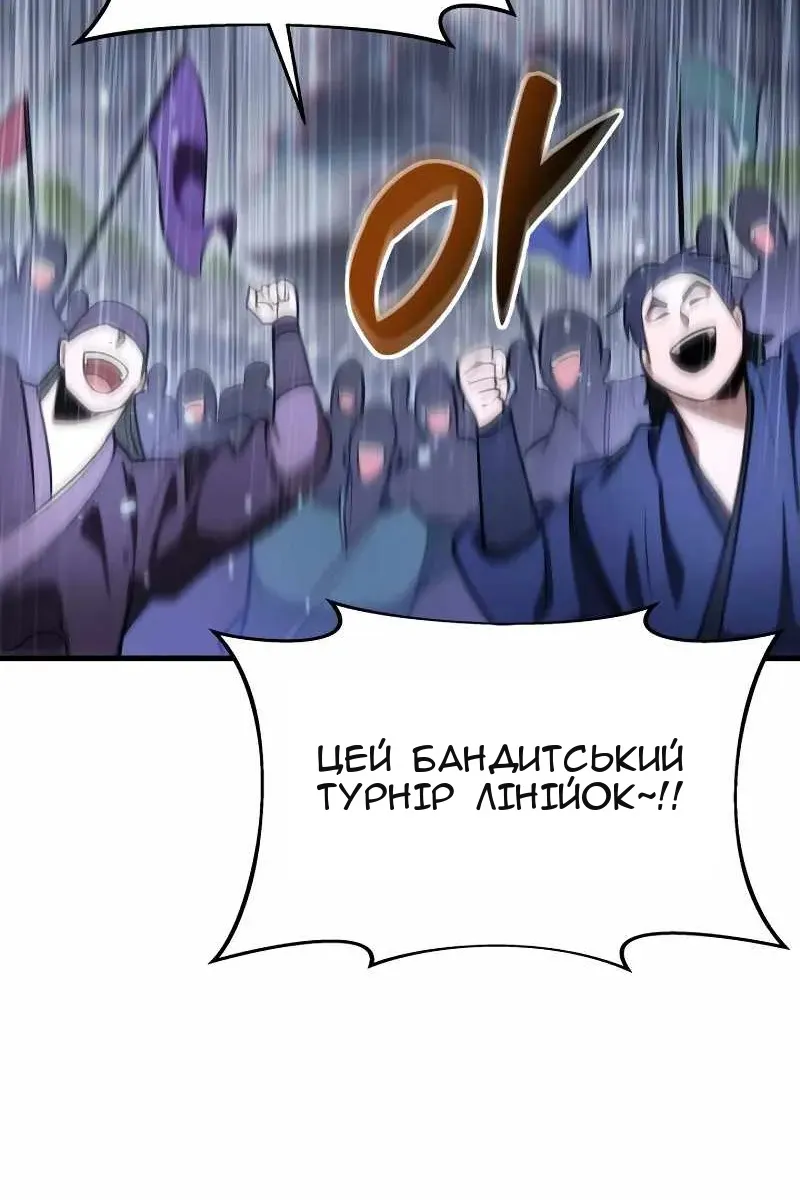 Сторінка 130