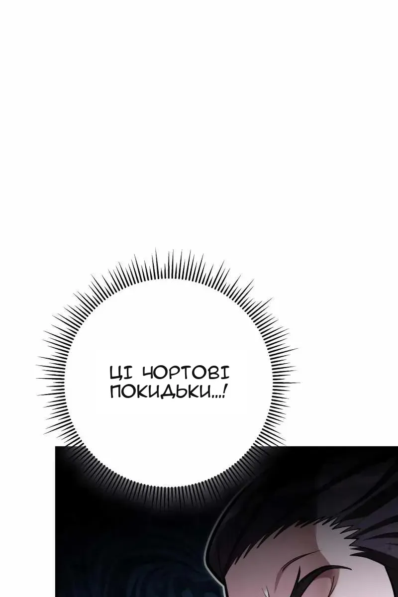 Сторінка 131
