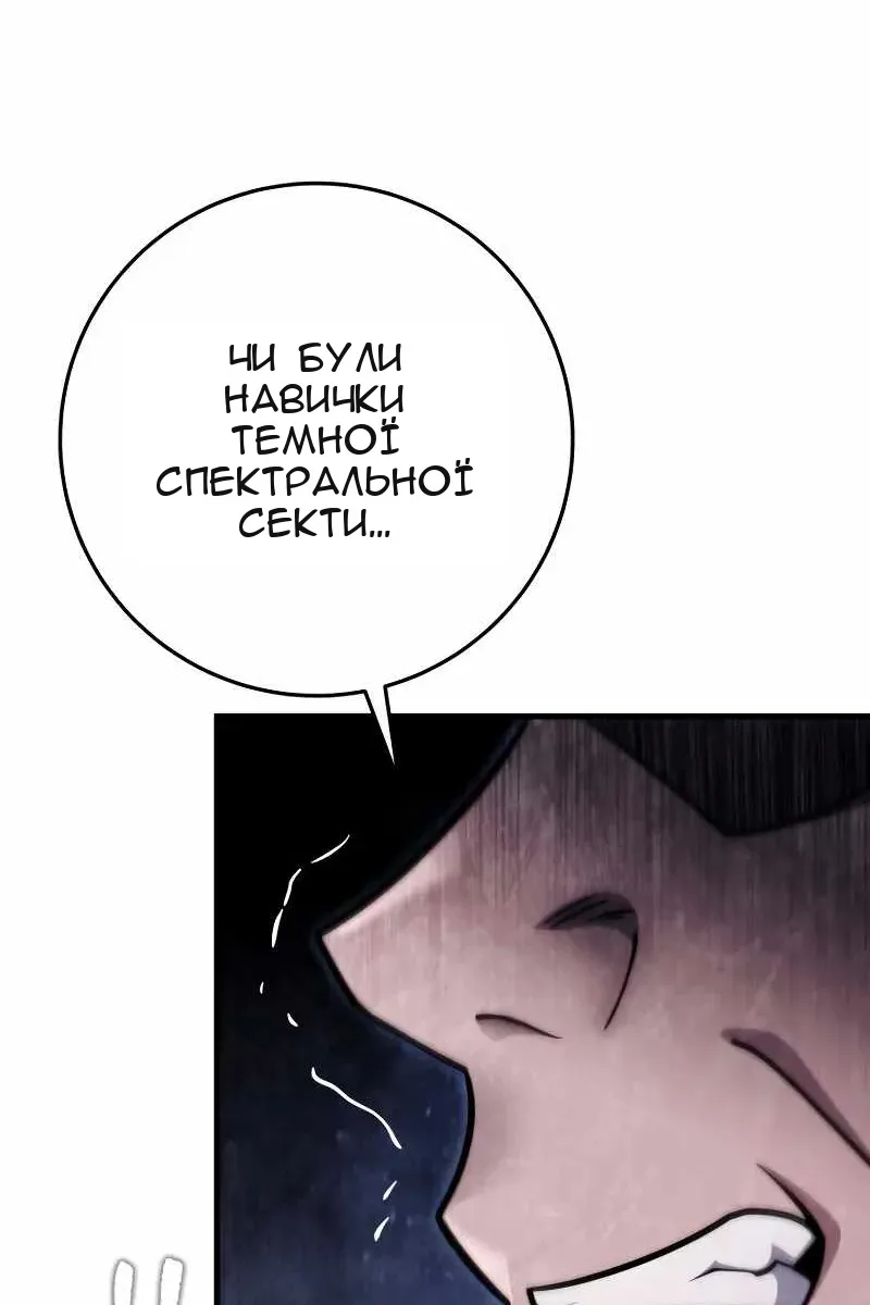 Сторінка 143