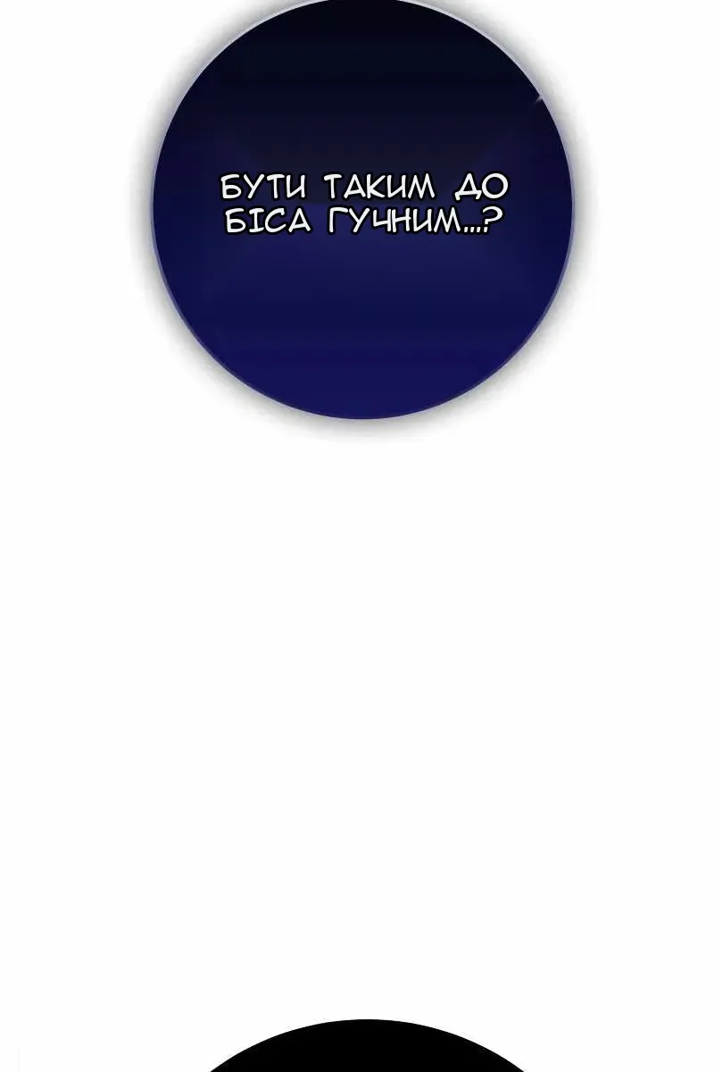 Сторінка 148