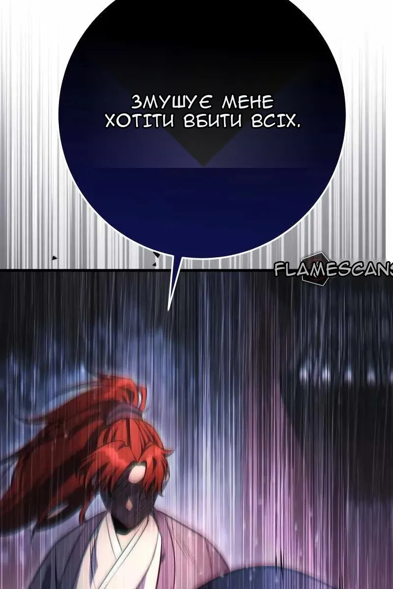 Сторінка 149