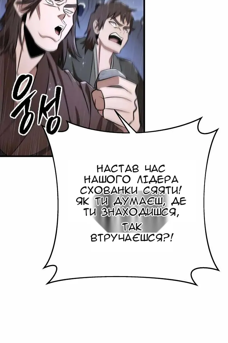Сторінка 164