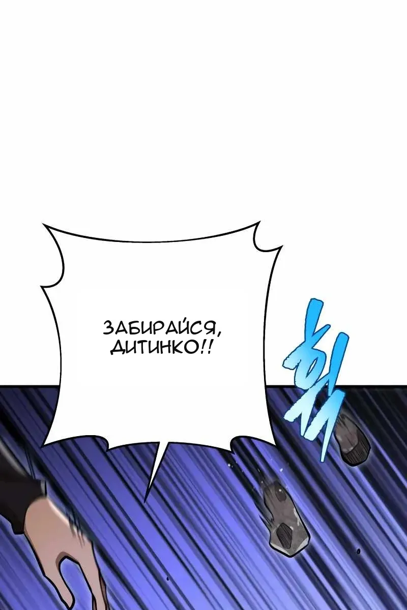 Сторінка 165