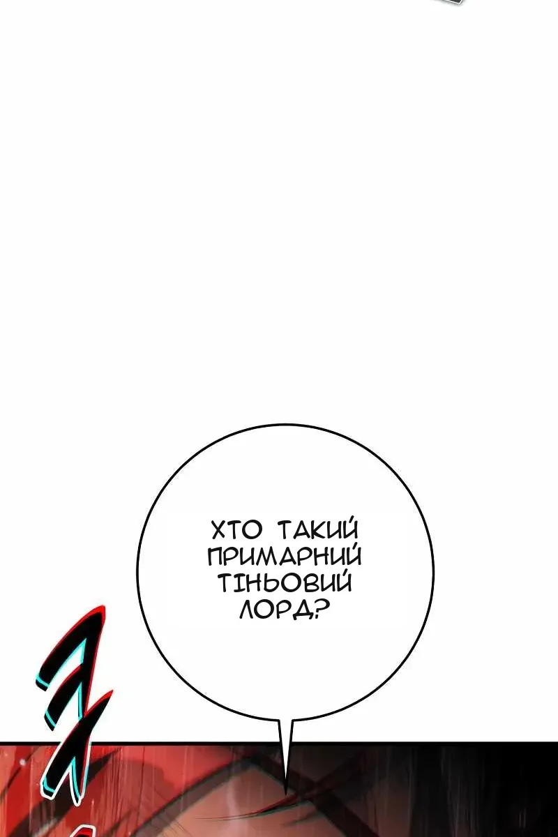 Сторінка 177