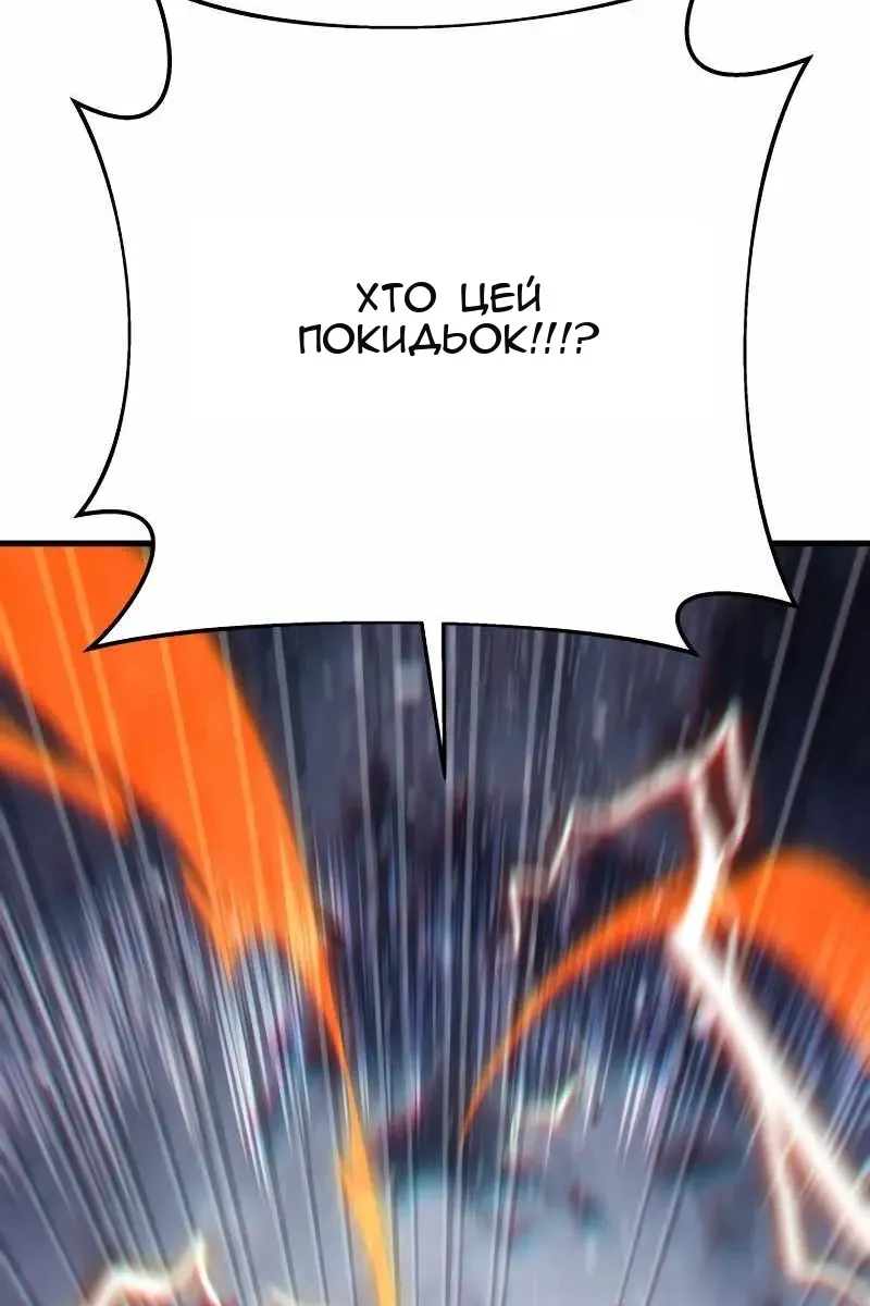 Сторінка 179