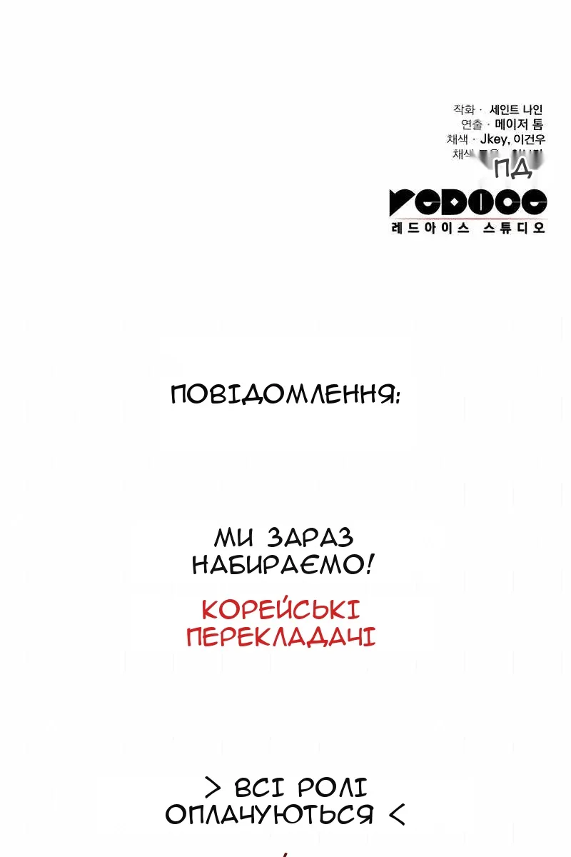 Сторінка 182