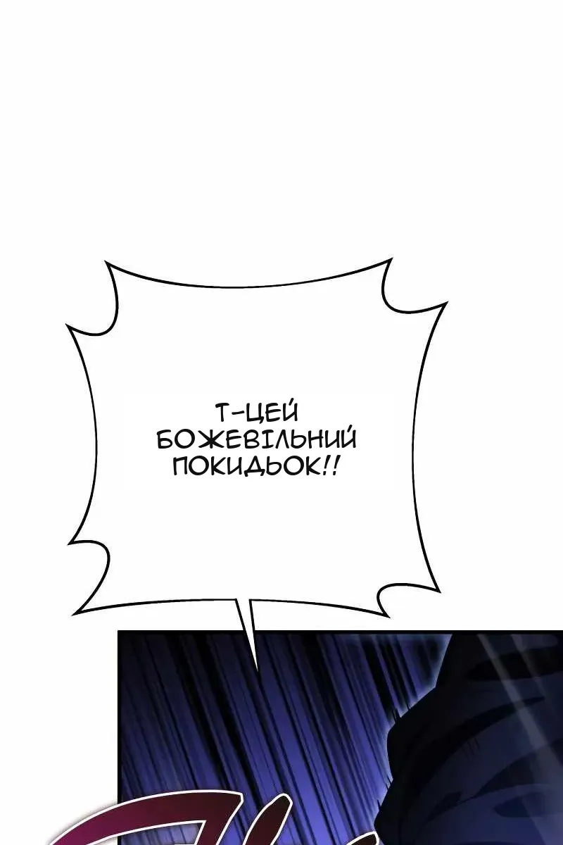 Сторінка 24