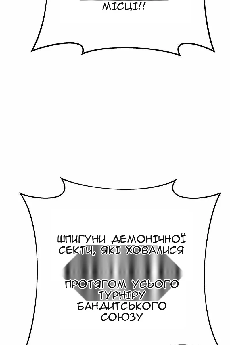 Сторінка 26