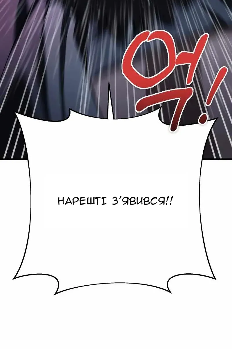 Сторінка 28